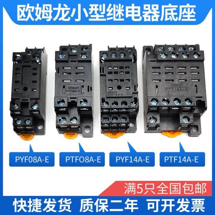 relay base PYF08AE PTF08AE PYF14AE 11AE 8 feet 14 Lazada PH