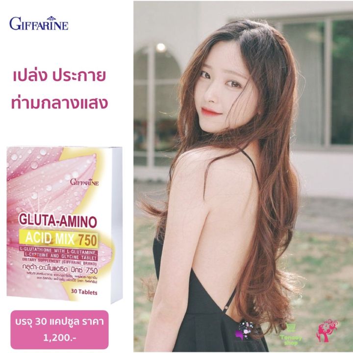 กลูต้า-กลูต้ามิกซ์-กลูตาอโมนิ-แอซิด-มิกซ์-750-l-gluta-วิตามินซี-วิตามินผิวขาว-ผิวเนียน-ออร่ากระจายทั่วทั้งตัว-ของแท้100