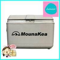 กระติกน้ำแข็ง MOUNAKEA MK02CO001 32 ลิตร สีเบจHARD COOLER MOUNAKEA MK02CO001 32L BEIGE **ราคาดีที่สุด**