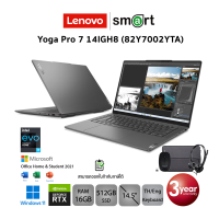 Lenovo Yoga Pro 7 14IGH8 (82Y7002YTA) i7-13700H/RTX4050/16GB/512GB/14.5/Win11+Office (Storm Grey)