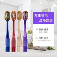 High-end MUJI Original Japanese soft toothbrush 54 holes wide head ultra-soft ultra-fine men and women couples universal portable home travel deep cleaning