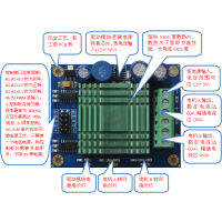 โมดูลไดรฟ์มอเตอร์ DC มอเตอร์ไดรฟ์มอเตอร์ตัวควบคุมความเร็วสูง H-Bridge 60A Dual