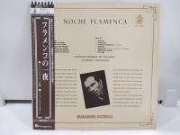 1LP Vinyl Records แผ่นเสียงไวนิล NOCHE FLAMENCA   (H13B60)