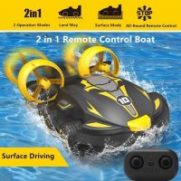 2.4G Amphibious Hovercraft Stunt Boat Car High-Speed Drift Speedboat Vehicle Two-In-One Model Electric Boats Gifts Toys for boys