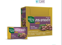 HandyHerb กระชายดำสกัด แฮนดี้ เฮิร์บ  1 กล่อง 24 ซอง 48 เเคปซูล [WEC]