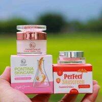 1แถม1 ครีมโสมไข่มุกเกาหลี พรทิน่า + กันแดดหน้าเนียน โสมไข่มุก เกาหลี Pontina Skincare 5g