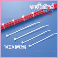 สายรัด เคเบิ้ลไทร์ ไนลอน [ถุงละ 100 เส้น มี 2 สี ขาว/ดำ ]เคเบิ้ลไทร์ (Cable Tie) 4" เหนียว รัดแน่น ล๊อกนาน ผลิตจาก Nylon