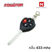 ตัวรีโมทกันขโมยรถยนต์Equator รุ่น626 สำหรับกล่องควบคุมรีโมทที่ใช้คลื่น 433 MHz เป็นรีโมทรถก้านกุญแจ รถ โตโยด้า วิออส ฟอร์จูเนอร์ วีโก้ รีโว่