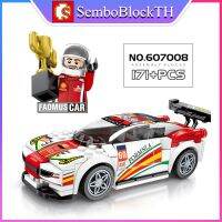 Sembo Block 607008 เลโก้รถแข่ง รถสปอร์ต พร้อมมินิฟิกเกอร์ 1ตัว จำนวน 171 ชิ้น