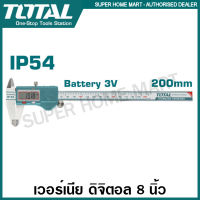 Total เวอร์เนียร์ ดิจิตอล ขนาด 8 นิ้ว รุ่น TMT322006 / TMT322001 ( Digital Vernier )