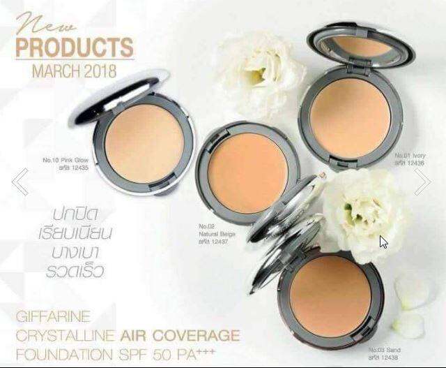 ครีมรองพื้น-เนื้อแป้ง-แบบ-ตลับ-giffarine-crystalline-air-coverage-foundation-spf50-pa