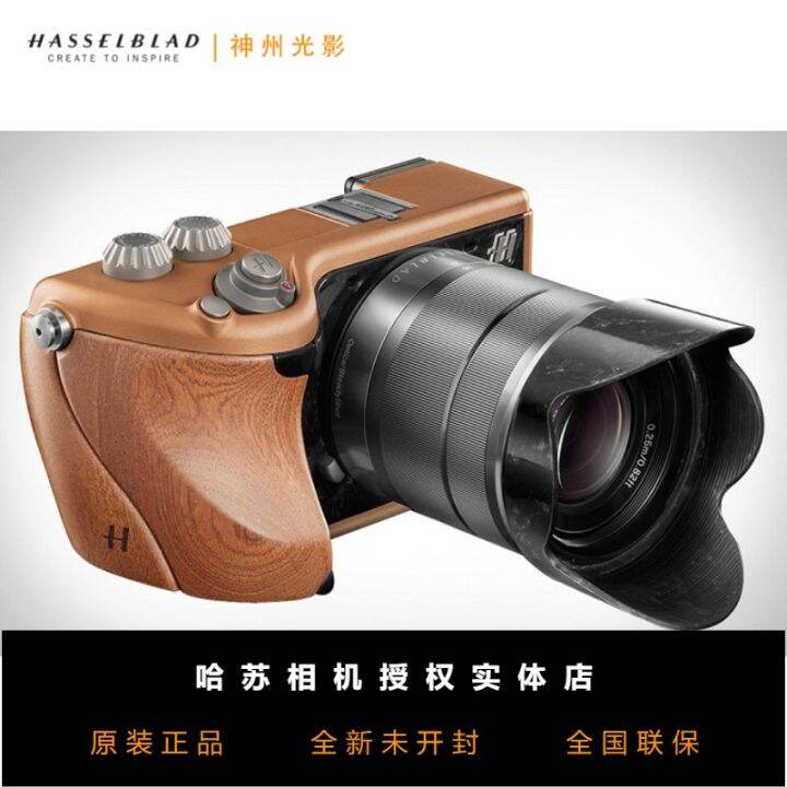 HASSELBLAD LUNAR Hasselblad Micro Camera Hasselblad LUNAR | Lazada PH