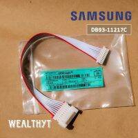 สายแพรแอร์ Samsung DB93-11217C สายไฟต่อเข้าแผงดิสเพลย์ แอร์ซัมซุง ASSY CONNECTOR WIRE-DISPLAY *สาย 9 เส้น