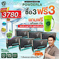 ของแท้ส่งฟรี ซื้อ 3แถม3 พาวเดอร์ล่าโฉมใหม่แถมแก้วเชค POWDERLA สมุนไพรพลูคาวและสมุนไพรอื่นอีก 20 ชนิด เสริมภูมิ มีโพรไบโอติกส์และพรีไบโอติก