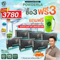 ของแท้ส่งฟรี ซื้อ 3แถม3 พาวเดอร์ล่าโฉมใหม่แถมแก้วเชค POWDERLA สมุนไพรพลูคาวและสมุนไพรอื่นอีก 20 ชนิด เสริมภูมิ มีโพรไบโอติกส์และพรีไบโอติก