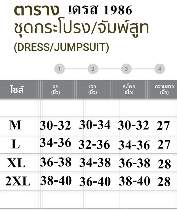 เดรส-1986-เดรสเกาหลี-แขนสั้น-แต่งระบาย-แฟชั่นเกาหลี-สวยเก๋-ผ้านิ่ม-ใส่สบาย-สีชมพู-ขาว-รหัสสินค้า-10061