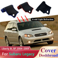 แดชบอร์ดปกคณะกรรมการเสื่อพรม Dashmat สำหรับ Subaru Legacy Liberty BL BP 2004 ~ 2009ม่านบังแดด Pad ป้องกันแสงแดดเบาะพรมปูพื้นอุปกรณ์เสริม