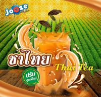 ผงเครื่องดื่มสำเร็จรูป 500 กรัม รส ชาไทยนม ตรา Jooze