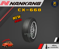 ยางรถยนต์ขอบ15 NANKANG รุ่น CX-668 145 R15 (1เส้น) ปี2023? พิเศษ!! แถมจุ๊บฟรีตามจำนวนยาง