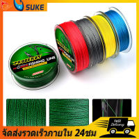 【ซื้อเหยื่อตกปลาสองชิ้น】100M  สายเบ็ดตกปลา PE4 PE8 PE9 สายถัก 4 เส้น ยาว 1000 เมตร แรงม้าสูง X4 100เมตร 100เมตร