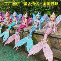 Factory Shipment Qingxue Dad Can Take off Dressing Scale Mermaid Toy Princess Doll Stall Cheap Buy