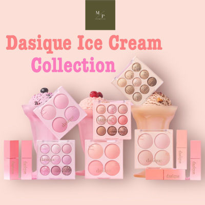 Dasique Ice Cream Collection  พร้อมส่ง
