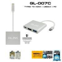 เชื่อมต่อได้ทุกรูปแบบ Converter Type-C TO HDMI + USB 3.0 GL007C - GLINK สินค้ารับประกัน 1ปี จาก Remaxthailand