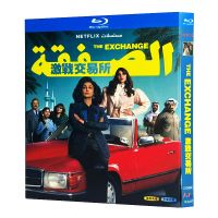 Blu ray Ultra High Definition Drama Battle Exchange/The Exchange BD Disc Box