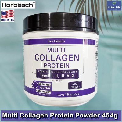 มัลติ คอลลาเจน โปรตีน แบบผง Multi Collagen Protein Powder 454g - Horbaach คอลลาเจนเปปไทด์