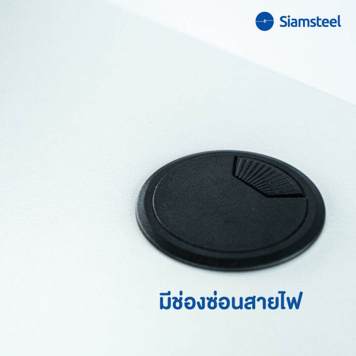 siam-steel-โต๊ะปรับระดับไฟฟ้า-รุ่น-da-adj-สีขาว