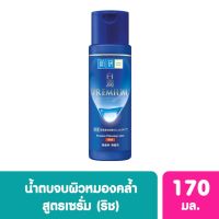 ฉลากไทยแท้ ⭐️ HADA LABO ฮาดะ ลาโบะ พรีเมี่ยม ไวท์เทนนิ่ง โลชั่น ริช 170 มล.น้ำตบ ฮาดะ ลาโบะ สีน้ำเงิน [**RICH**]