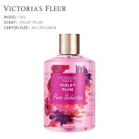 เจลอาบน้ำ น้ำหอมวิคตอเรีย Victoria’s Fleur กลิ่นหอมหวานสดชื่น หอมติดตัวนาน 300ml