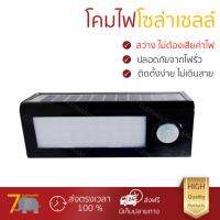 สว่างไม่ต้องเสียค่าไฟ ไฟติดผนังSolar cell 216121801 RIN PLASTIC MODERN BLACK  ปลอดภัยจากไฟรั่ว 100% โคมไฟโซล่าเซลล์ ชุดไฟโซล่าเซลล์ ไฟสนามโซล่าเซลล์ โปรโมชันพิเศษ จัดส่งฟรีทุกรายการ มีเก็บเงินปลายทาง