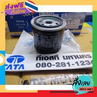 ส่งฟรี ไส้กรองน้ำมันเครื่อง TATA​ รุ่น​ Xenon​ CNG ส่งจากกรุงเทพ เก็บปลายทาง