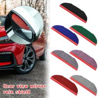 SENSET เพชร สีแดงค่ะ อุปกรณ์เสริมรถยนต์ อุปกรณ์เสริมรถยนต์ Auto Mirror Rain SHIELD Shade COVER สำหรับกระจกมองหลังรถยนต์ สติกเกอร์ติดกระจกมองหลังรถยนต์ สติกเกอร์ป้องกันคิ้ว