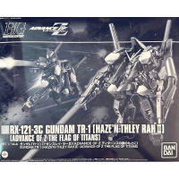 Hg 1/144 RX-121-3C Gundam Tr-1 [Haze’n Thley Rah-II]