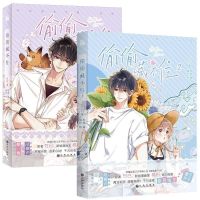 New Hidden Love Chinese Original Comic Book Volume 1+2 Duan Jiaxu, Sang Zhi Youth Campus Love Manga Book Special Edition Haven Mall