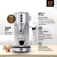 เครื่องชงกาแฟสด ชงแคปซูลได้  ETZEL รุ่น SN685 Sleek &amp; Slim