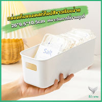 Eliana กล่องเก็บของมินิมอล กล่องเก็บผลิตภัณฑ์ดูแลผิว จัดระเบียบบนโต๊ะ Desktop storage box