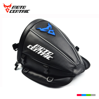 Motocentric Tail Bag Motorcycle Waterproof Motorcycle Seat Bag High Capacity Motocross Backpack Top Case Motorcycle motorcycle