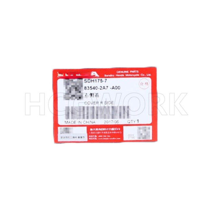 ชิ้นส่วนเดิมของรถจักรยานยนต์ฝาครอบแบตเตอรี่ด้านข้างสำหรับ-honda-sundiro-sdh175-11