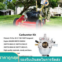 ชุดกรองคาร์บูเรเตอร์ 847395 สำหรับ JD LT‑166 16HP เครื่องยนต์ Vanguard 846280 808725 846944 350772‑0045‑01 350772‑0102‑01