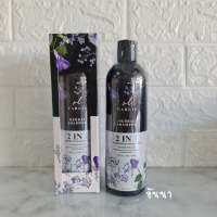 วาริส Varlis แชมพูสมุนไพรวาริส ลดผมร่วง 2in1 แชมพูผสมครีมนวด จบในขวดเดียว ขนาด 400 ml.