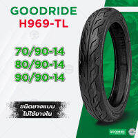 ยางมอเตอร์ไซค์ Goodride ขอบ 14 นิ้ว ลาย H969 TL (ชนิด ไม่ใช้ยางใน) ลายไฟ มีให้เลือก 3 เบอร์ สำหรับ Click125i Click150i PCX MIO Scoopy i