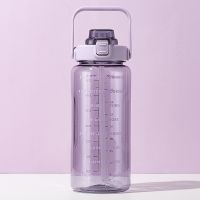 2L Large Capacity Water Bottle Straw Cup High Temperature Plastic Water Cup Time Scale Frosted Outdoor Sports Student Couple Cup