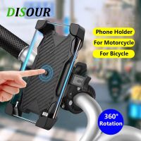 [HOT ZQQIUZWREKW 111] DISOUR Fahrrad Telefon Halter Motorrad Navigation Halterung Fest Fahrrad Lenker Clip Für Outdoor Radfahren Takeout GPS Navigation