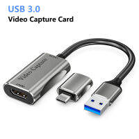 อุปกรณ์การ์ดจับภาพวิดีโอเสียงที่รองรับ USB 3.0ถึง HDMI สำหรับ OBS Live Streaming Broadcast Game Recording Placa De Captura