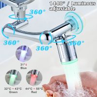 LED 1440° Rotation Faucet Extender Metal Copper Temperature Sensitive 3-Color Faucet Universal Connector for Kitchen Bathroom