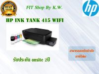 HP Ink Tank 415 WiFi