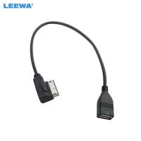 LEEWA Car Audio Music Interface AMI/MDI/MMI To USB Adapter Cable For Volkswagen Jetta Mk5/Golf Mk5/Passat/Tiguan/Touareg/EOS